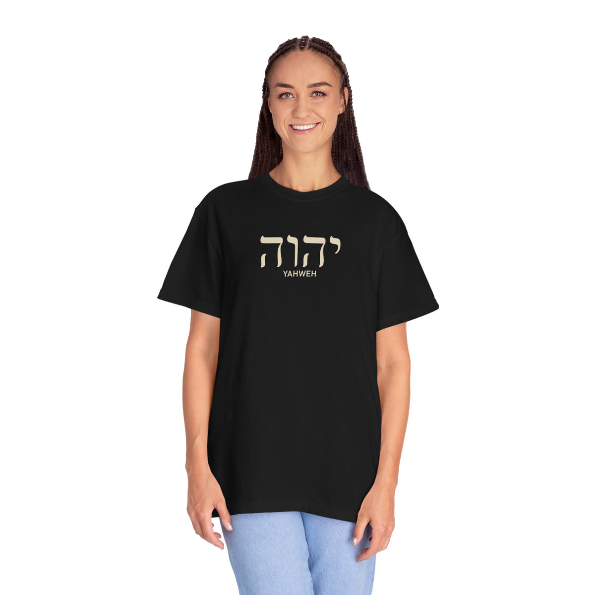 Yahweh Hebrew Name T-Shirt — Minimal Faith-Inspired Tee | Comfort Colors 1717