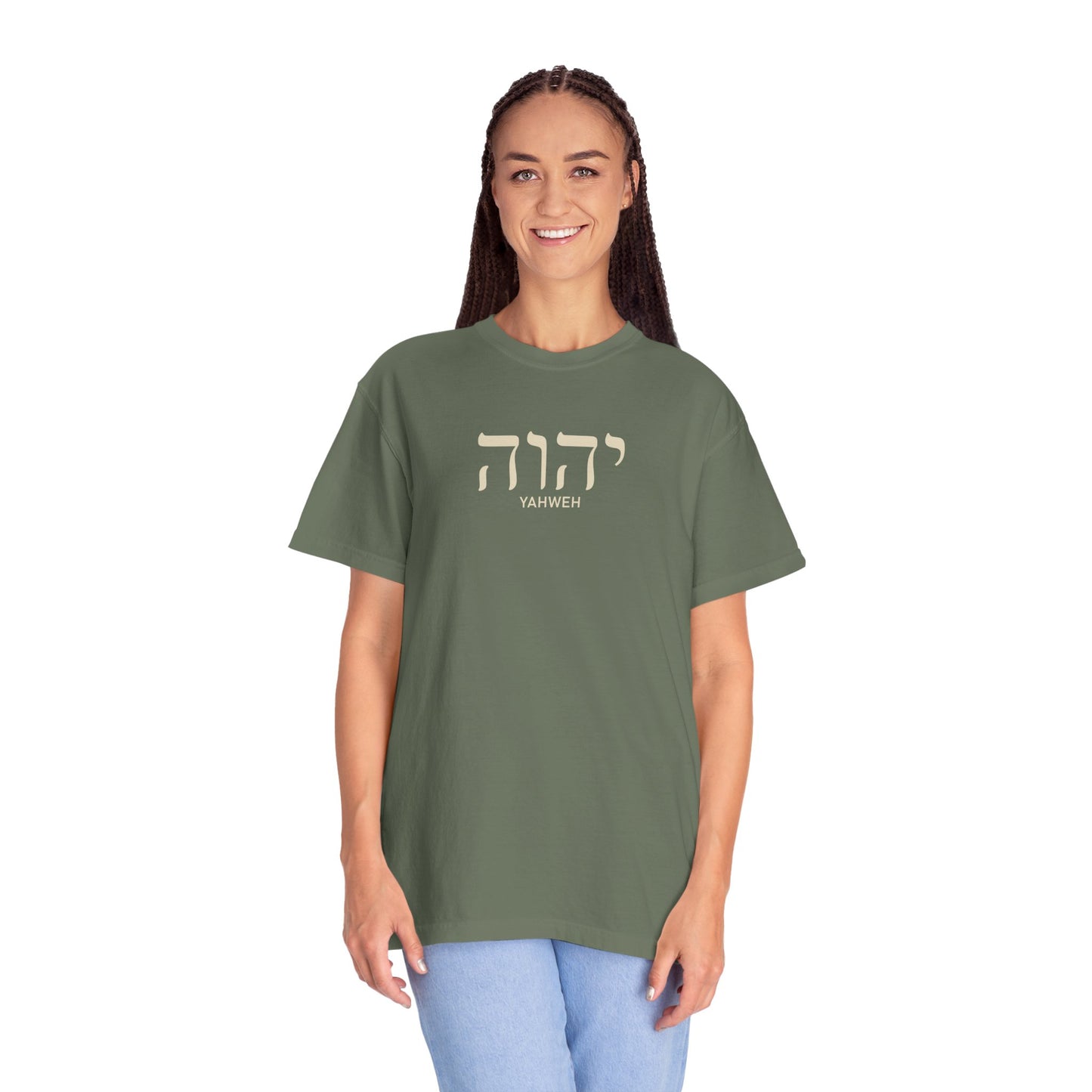 Yahweh Hebrew Name T-Shirt — Minimal Faith-Inspired Tee | Comfort Colors 1717