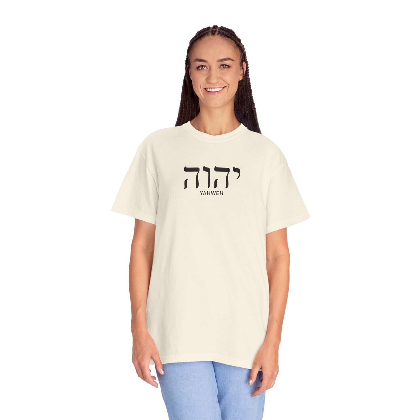 Yahweh Hebrew Name T-Shirt — Minimal Faith-Inspired Tee | Comfort Colors 1717