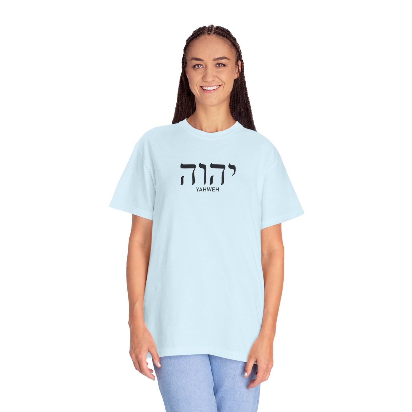 Yahweh Hebrew Name T-Shirt — Minimal Faith-Inspired Tee | Comfort Colors 1717