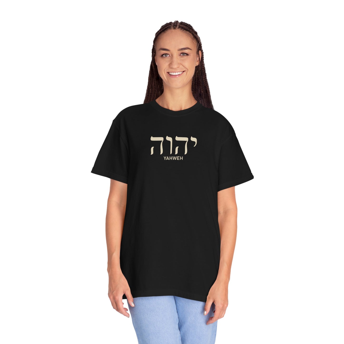 Yahweh Hebrew Name T-Shirt — Minimal Faith-Inspired Tee | Comfort Colors 1717