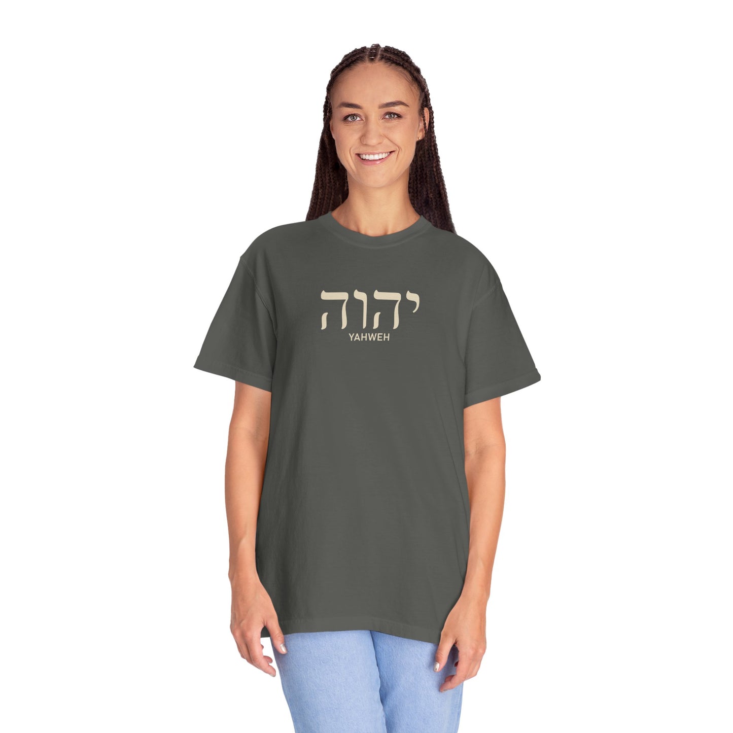 Yahweh Hebrew Name T-Shirt — Minimal Faith-Inspired Tee | Comfort Colors 1717