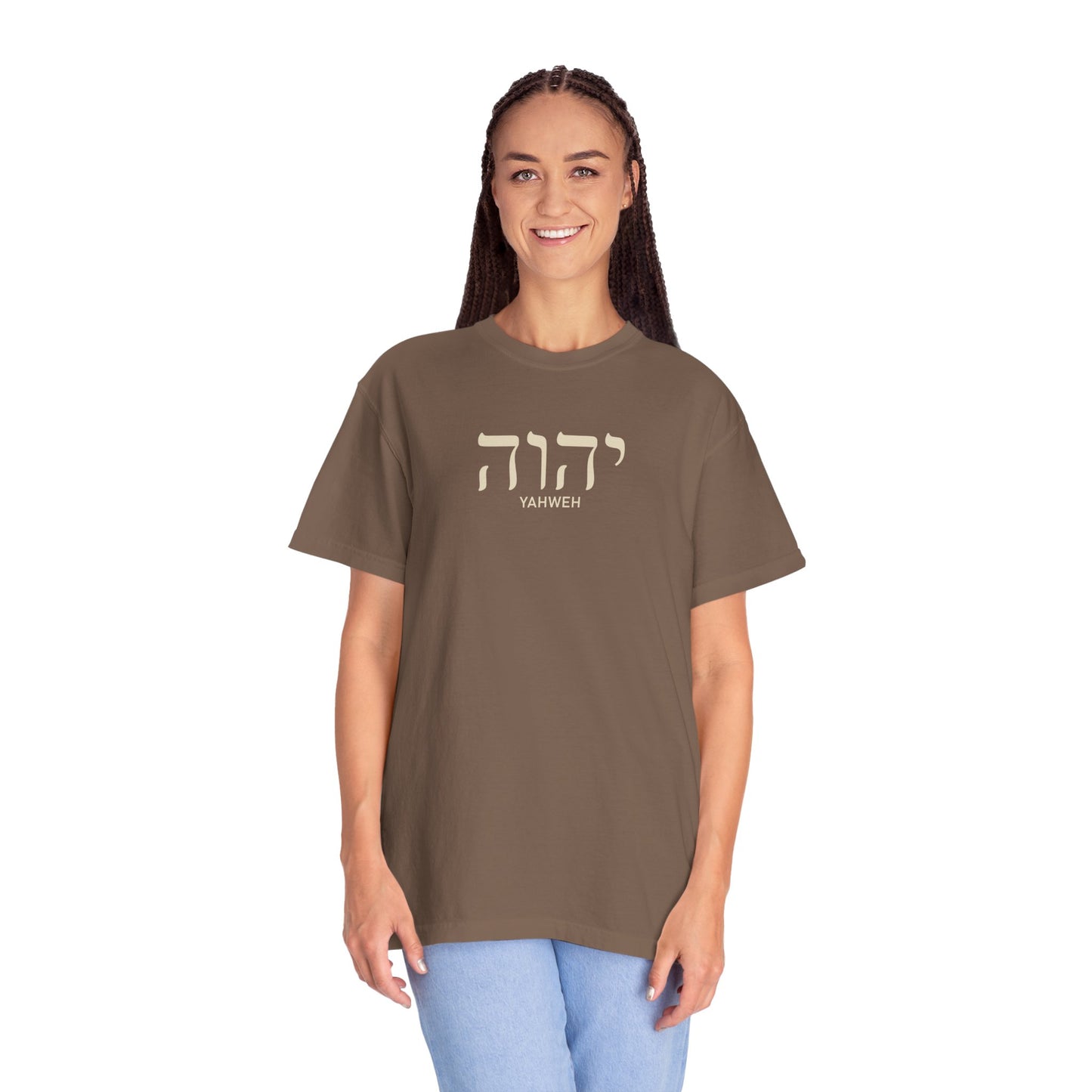 Yahweh Hebrew Name T-Shirt — Minimal Faith-Inspired Tee | Comfort Colors 1717