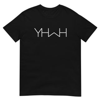 YHWH Christian T-Shirt – Minimalist Hebrew Name of God Tee (Gildan 64000)