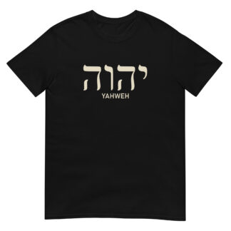 Yahweh Hebrew Christian T-Shirt – Faith Design